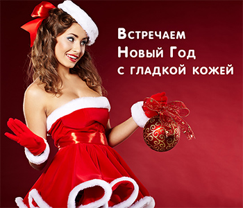 Акция